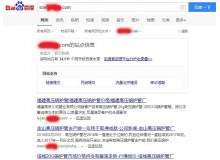 云阳高压锅炉管厂上线三月百度收录