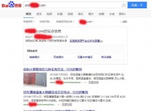 云阳钢管厂上线三月百度收录