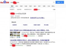 云阳大棚骨架厂上线三月百度收录